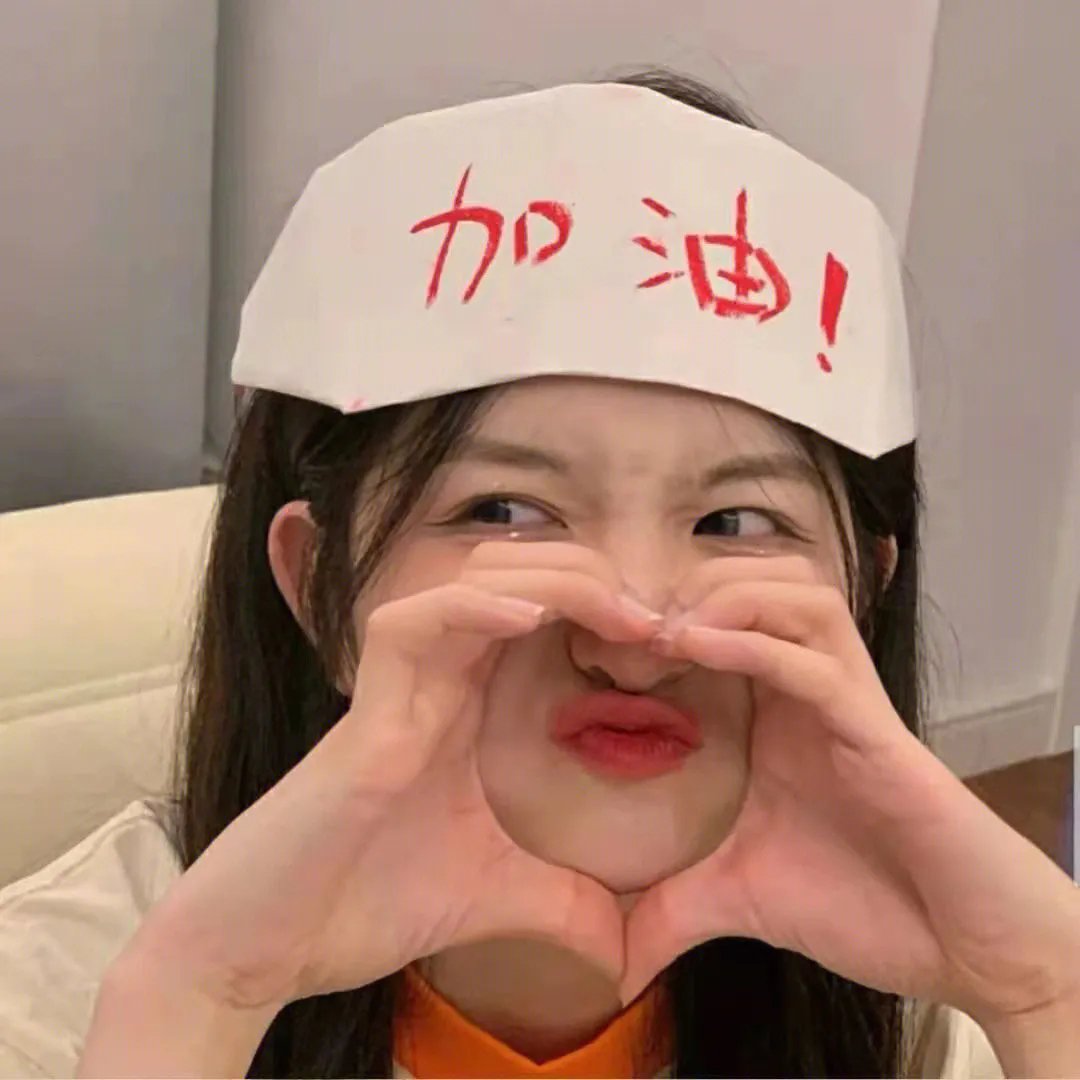 催肥新娘